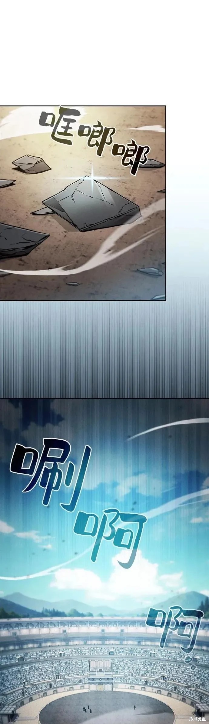第18话 第2页