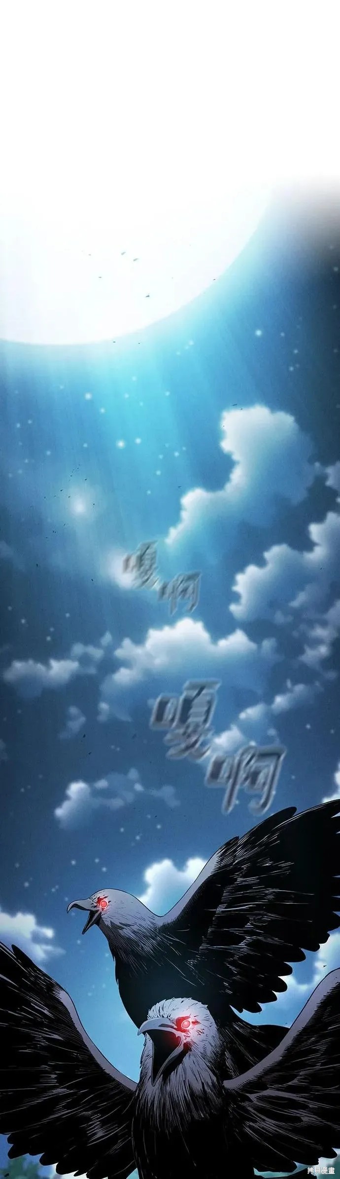 第7话 第2页
