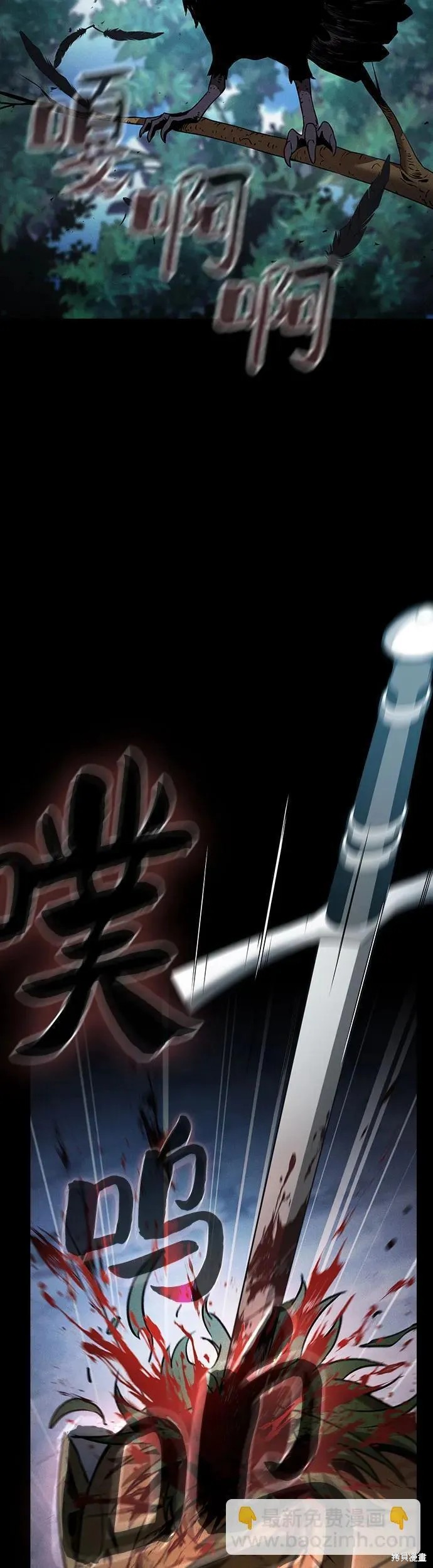 第7话 第3页
