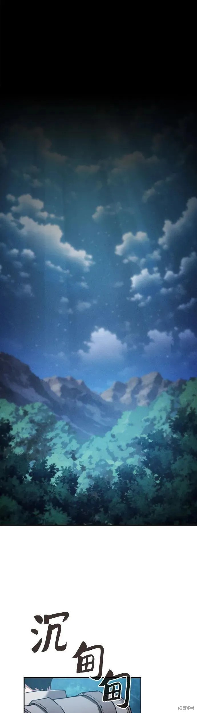 第7话 第16页