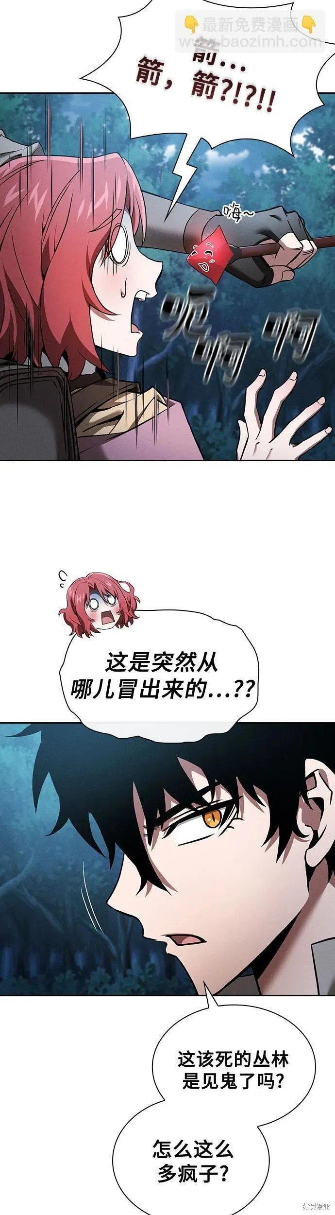 第7话 第24页