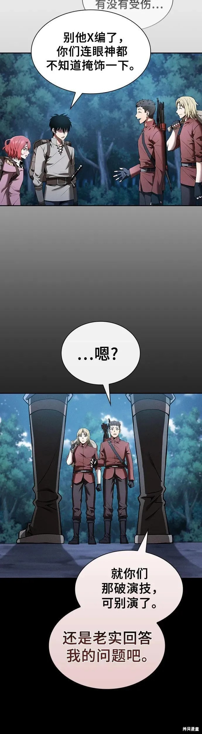 第7话 第29页