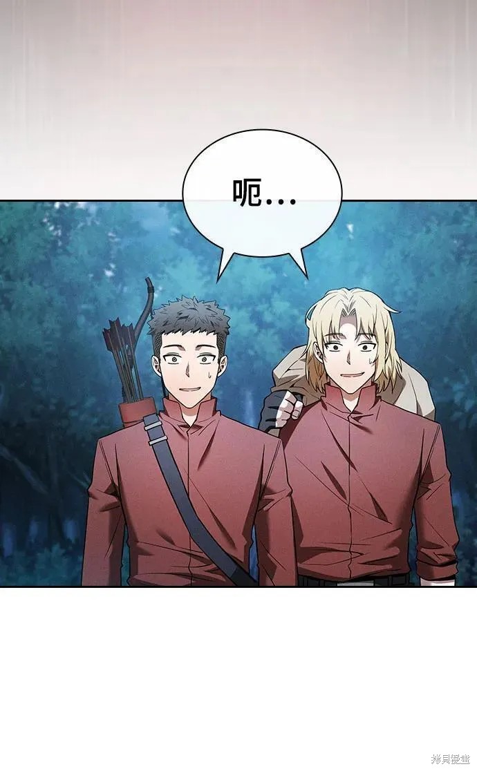 第7话 第31页