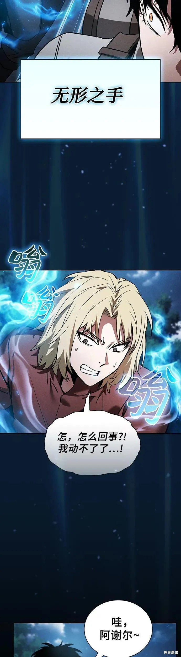 第7话 第39页