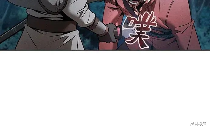 第7话 第48页