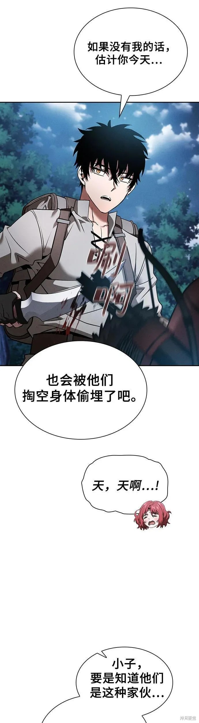 第7话 第49页