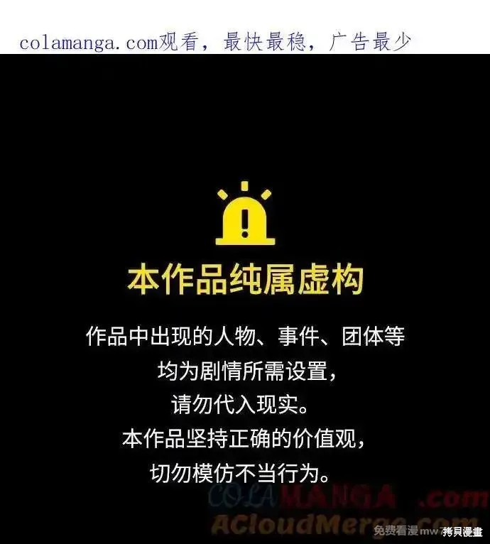 第50话 第1页