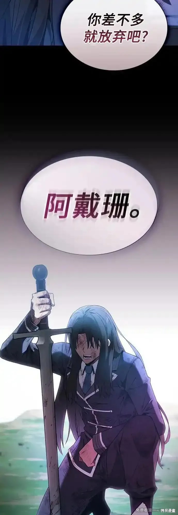 第50话 第3页