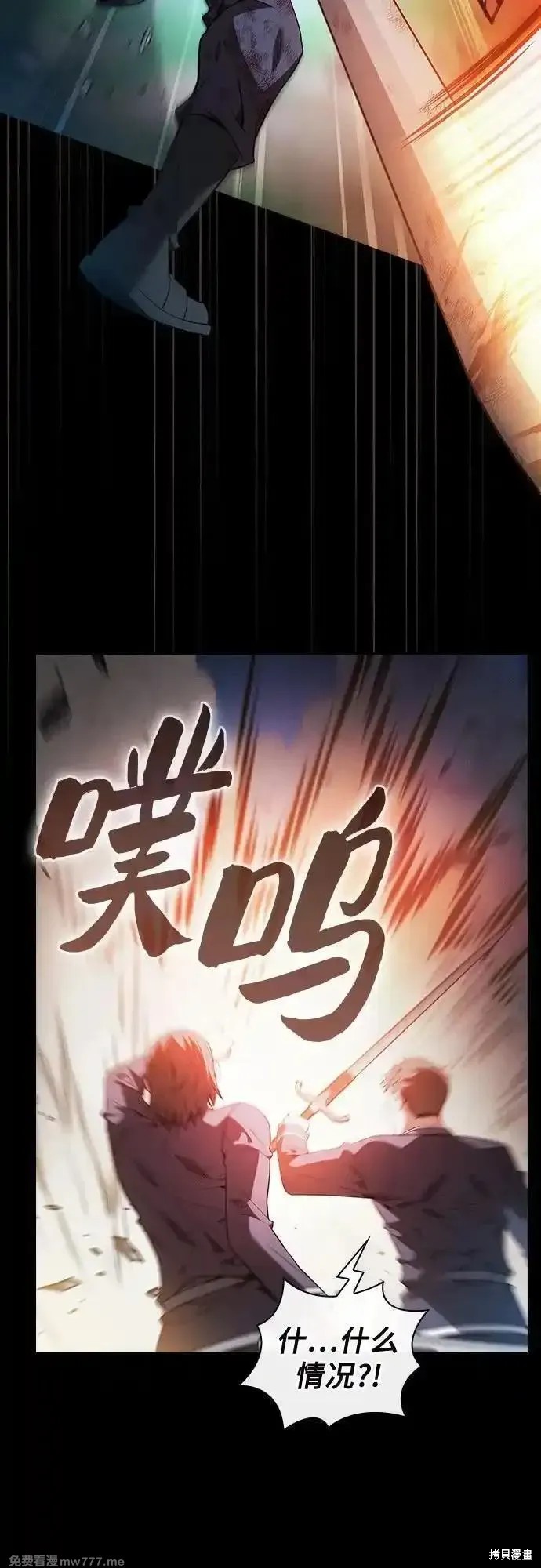 第50话 第11页