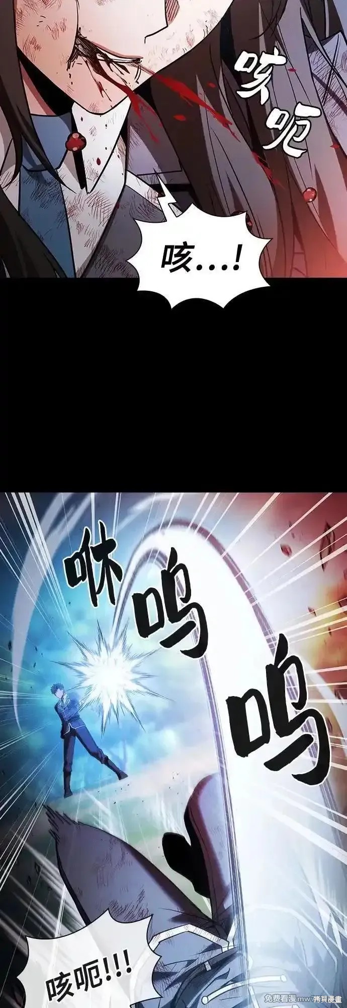 第50话 第21页
