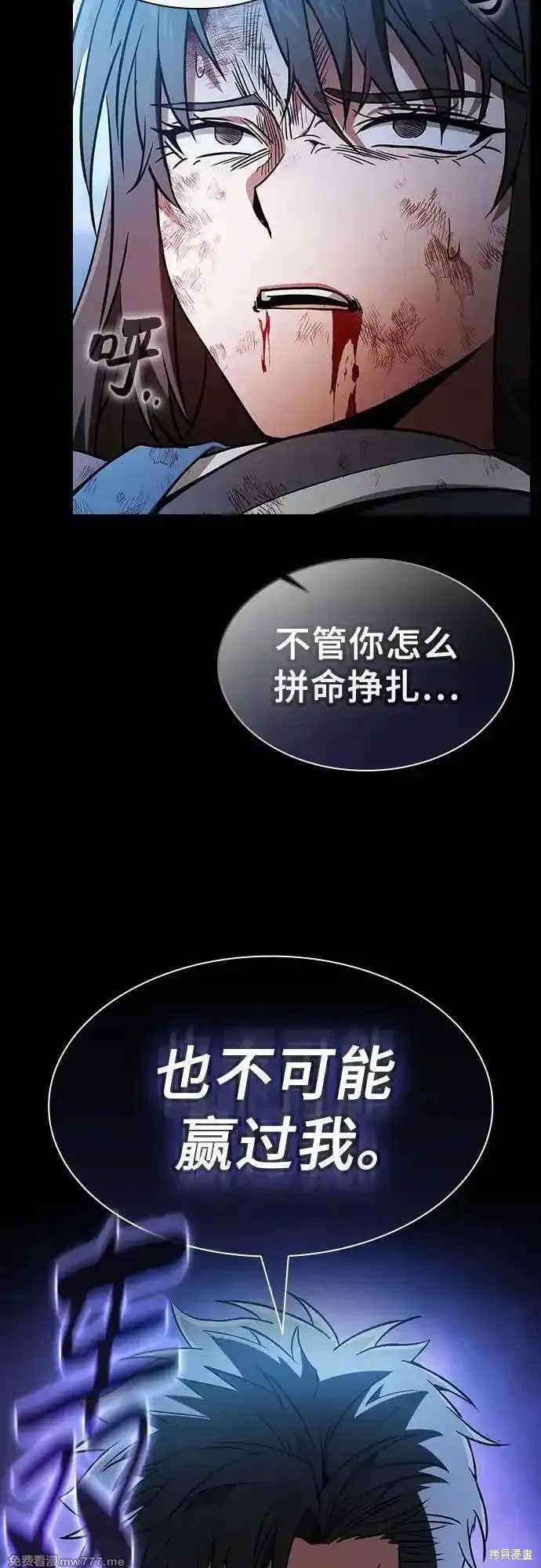第50话 第24页