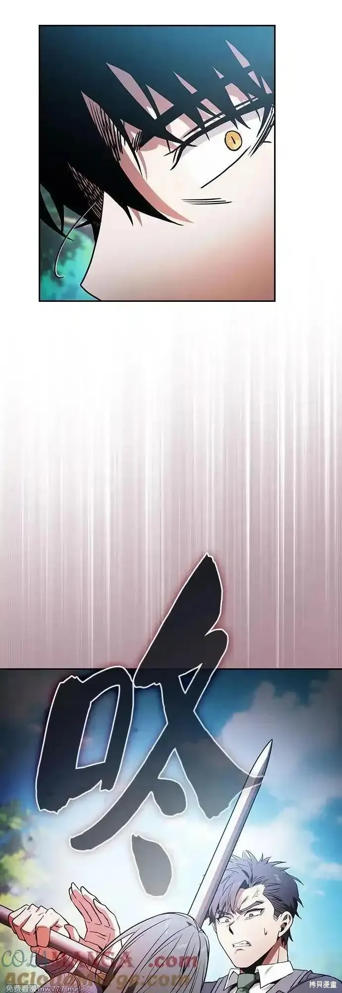 第50话 第37页