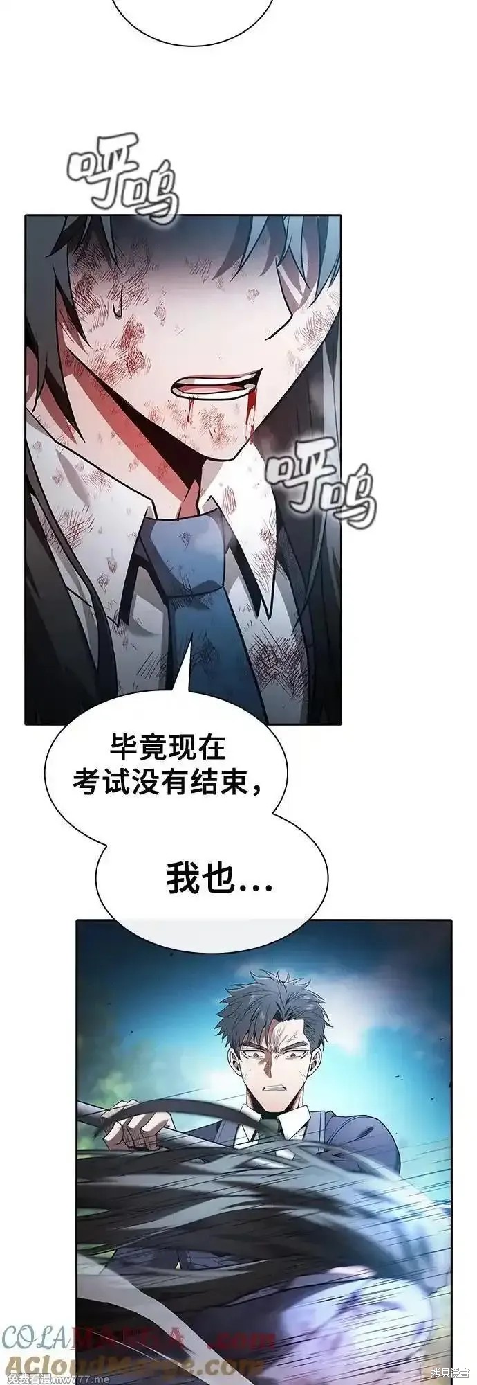 第50话 第40页