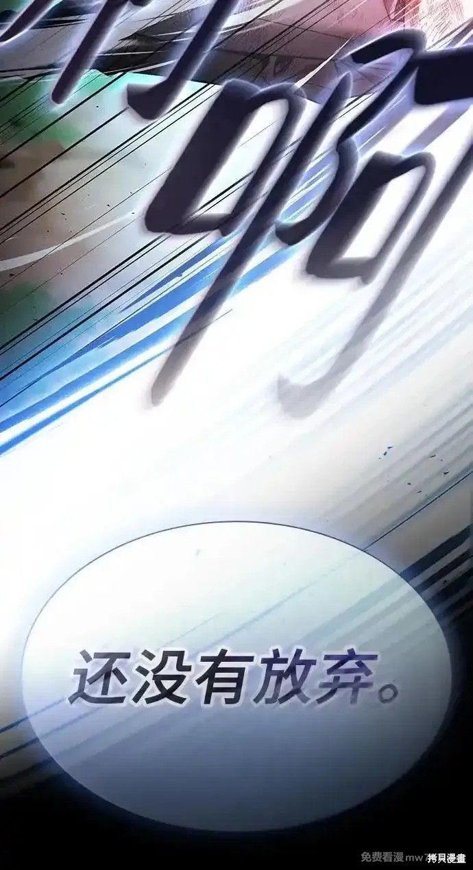 第50话 第42页
