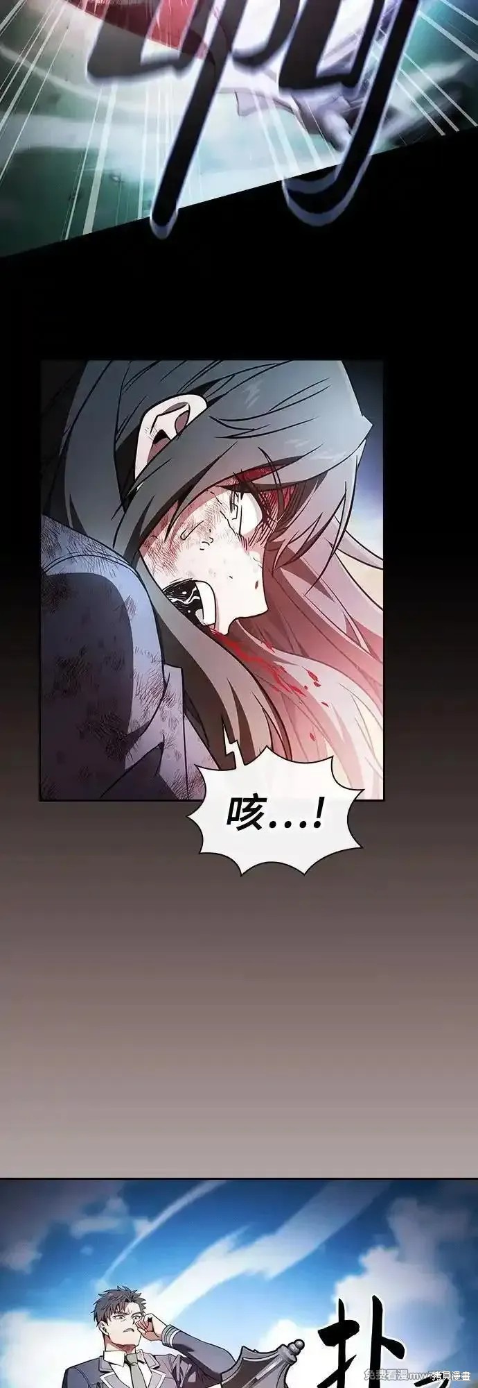 第50话 第47页