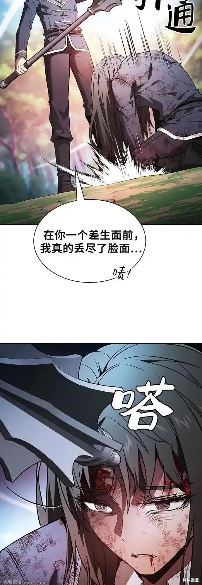 第50话 第48页