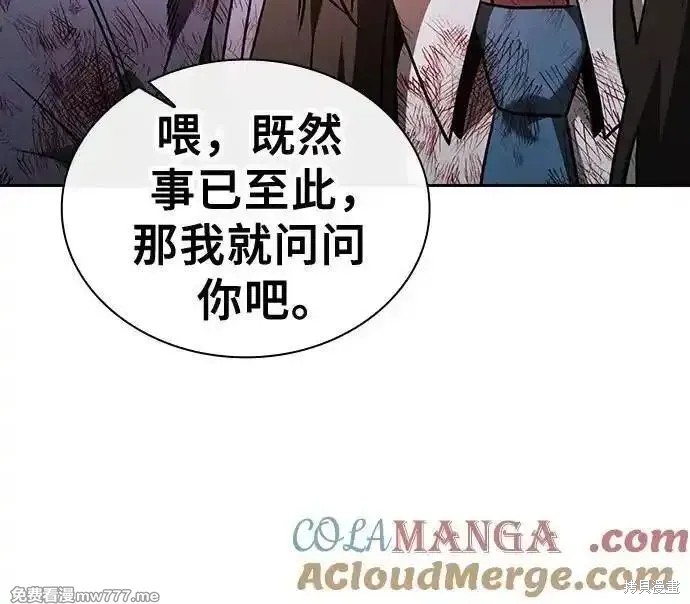 第50话 第49页
