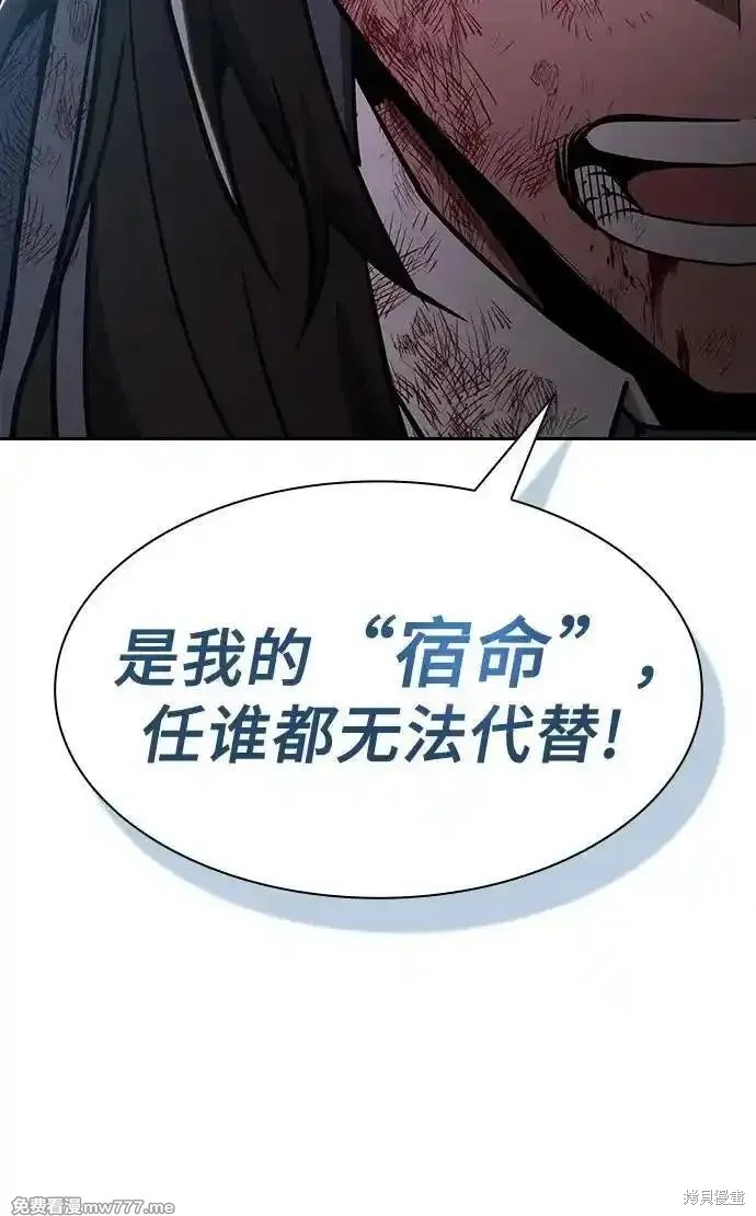 第50话 第63页