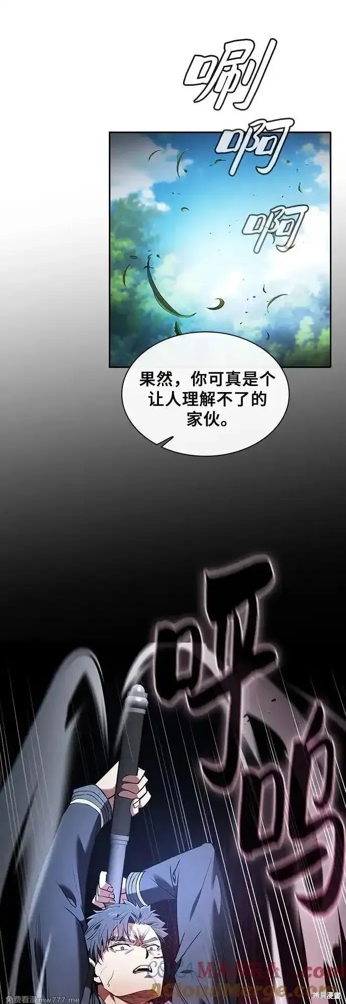 第50话 第64页