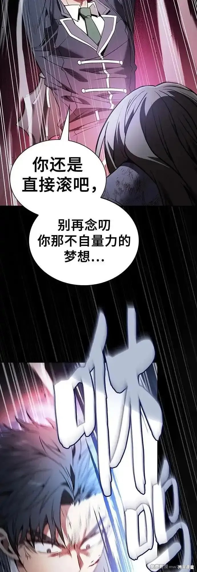 第50话 第65页