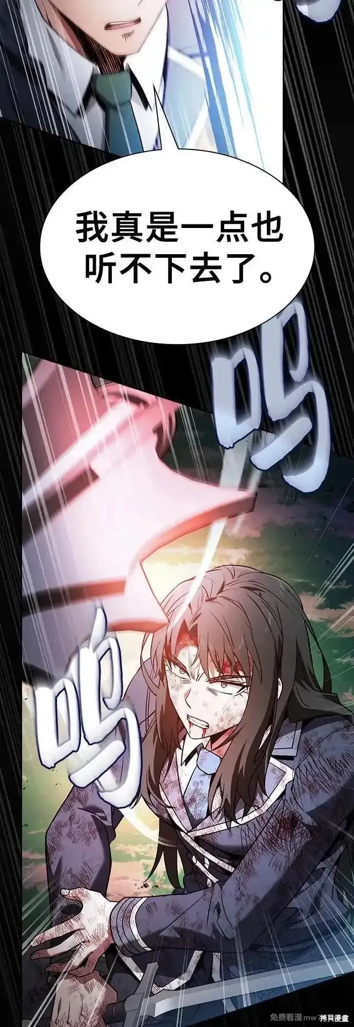 第50话 第66页