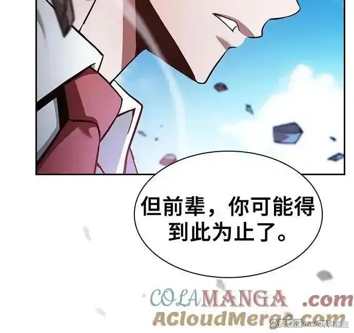 第50话 第70页