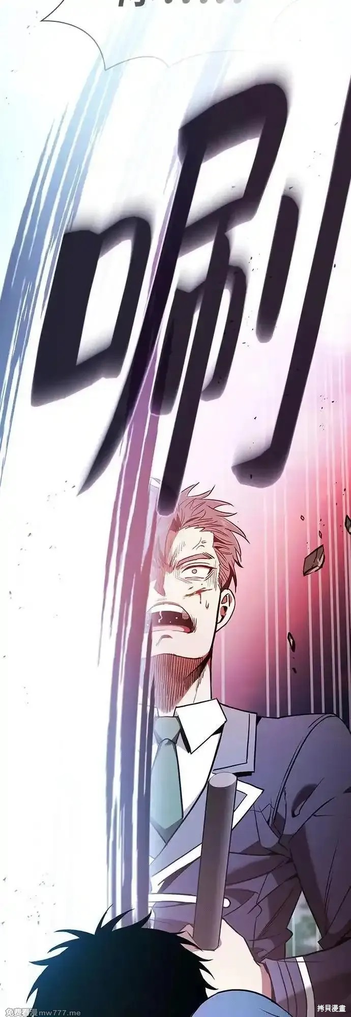 第50话 第72页
