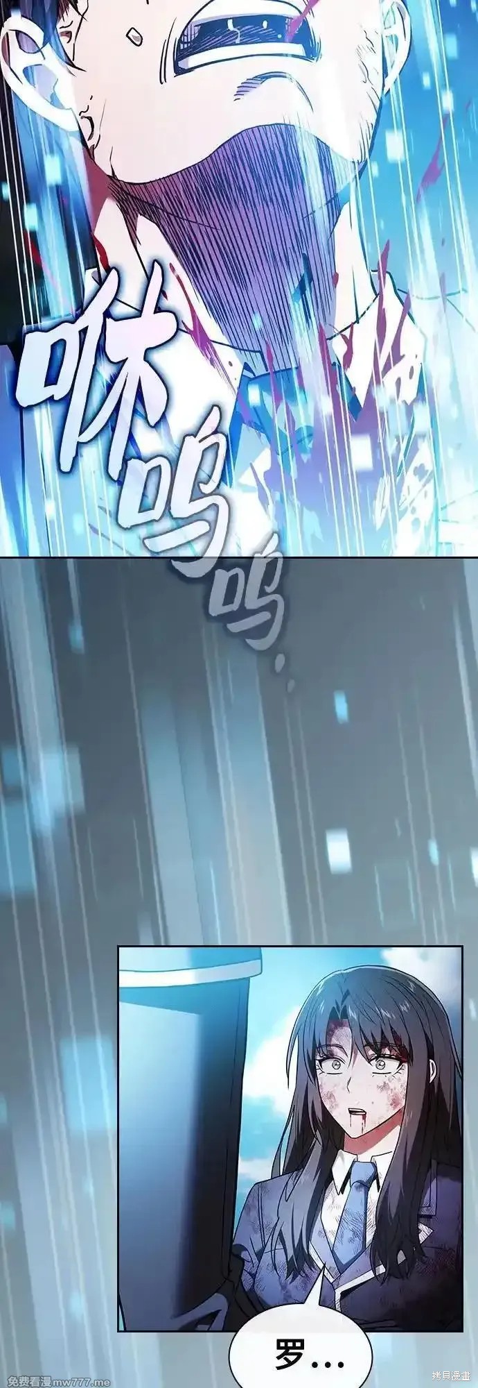 第50话 第74页