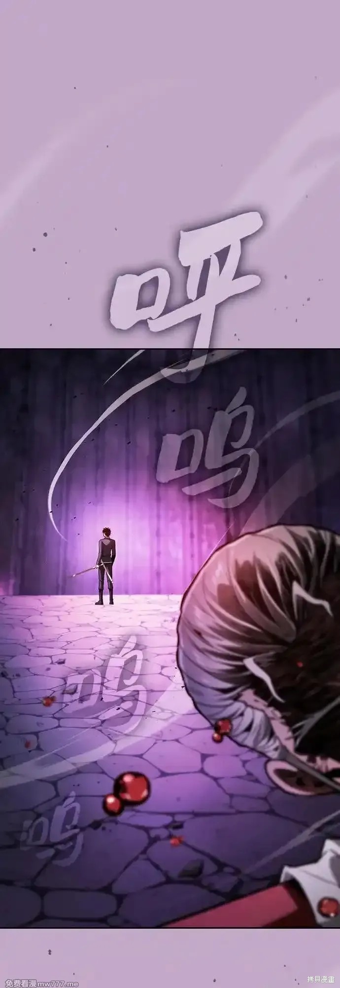 第86话 第2页