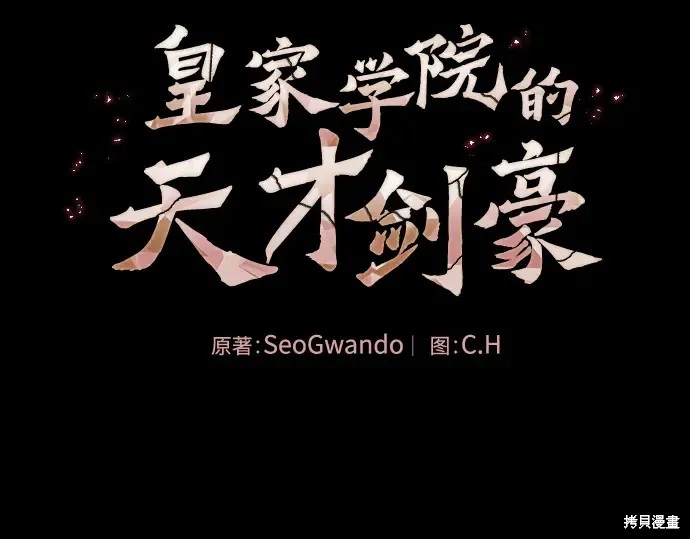 第126话 第2页