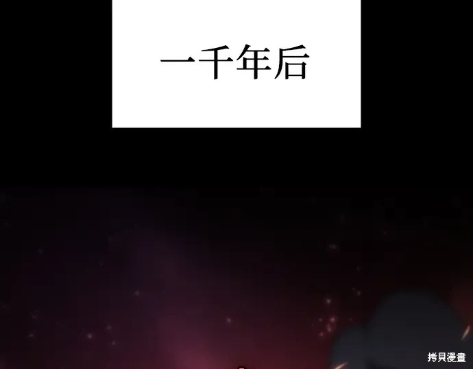 第126话 第4页