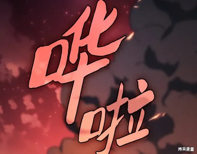 第126话 第5页