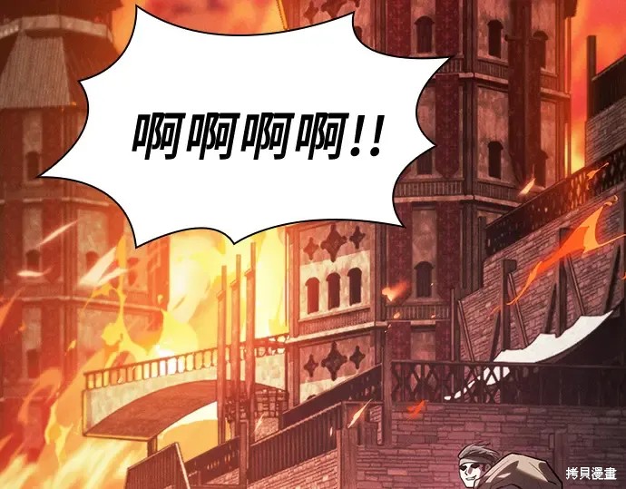 第126话 第7页