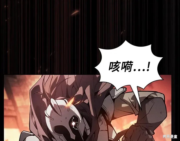 第126话 第9页