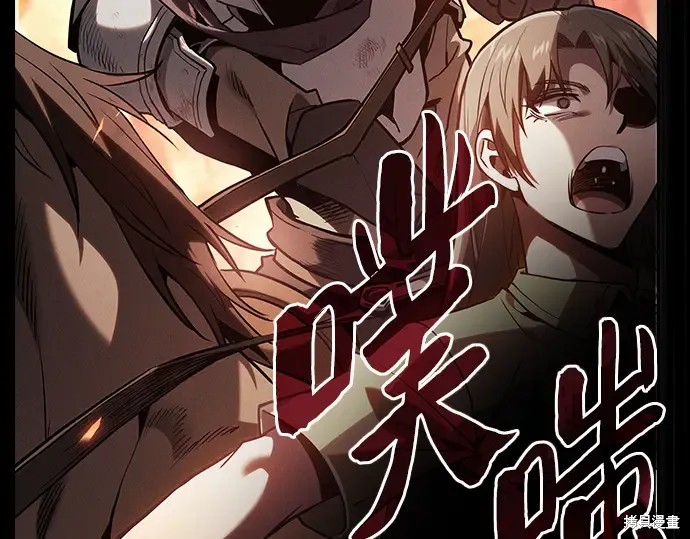 第126话 第10页