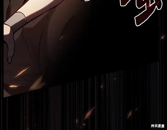 第126话 第11页