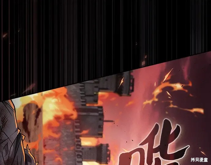 第126话 第12页