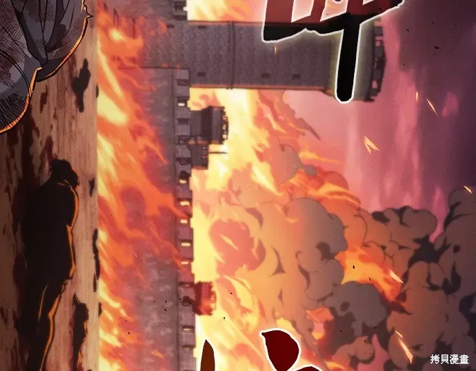 第126话 第13页