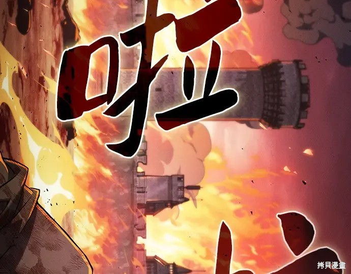 第126话 第14页