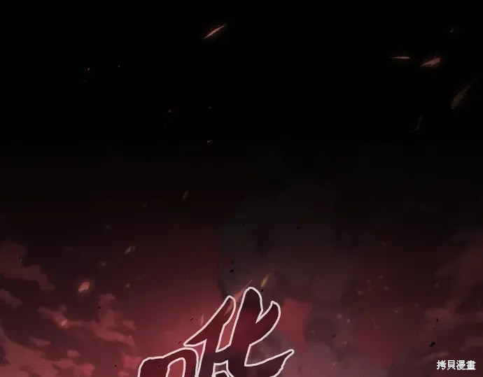 第126话 第17页