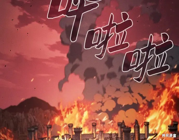 第126话 第18页