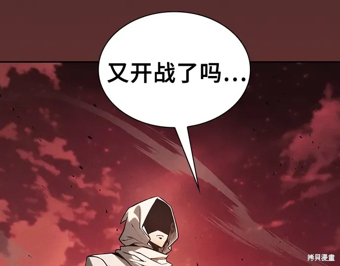 第126话 第21页