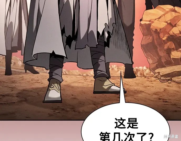 第126话 第23页