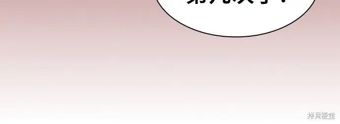第126话 第24页