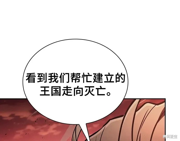 第126话 第25页