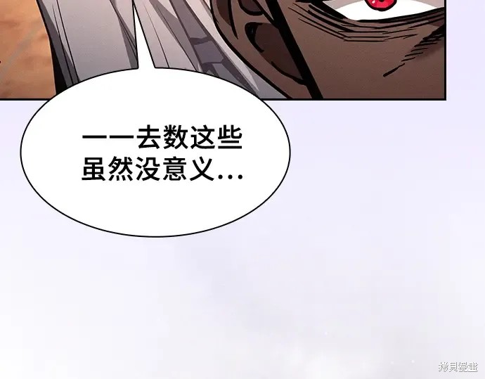 第126话 第27页