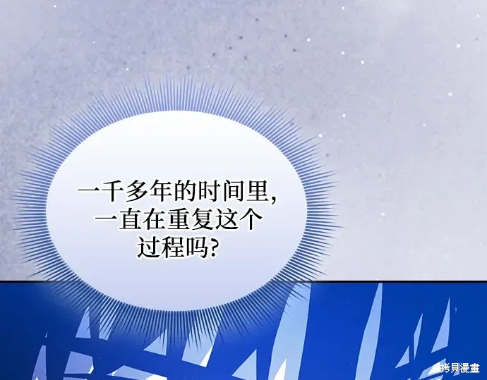 第126话 第33页