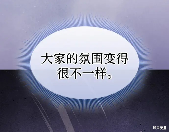 第126话 第36页