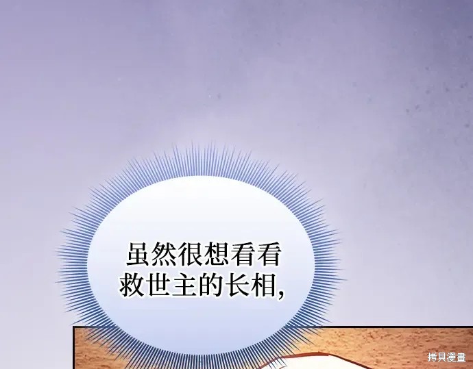 第126话 第39页