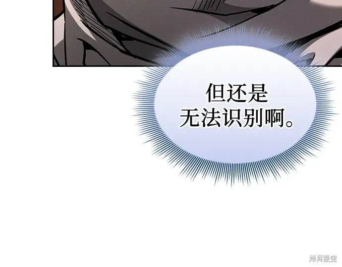 第126话 第41页
